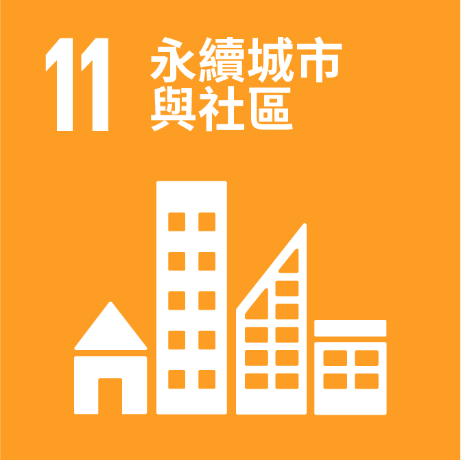 SDG-11.png