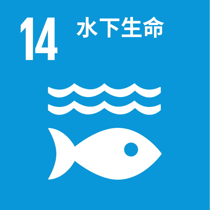 SDG-14.png