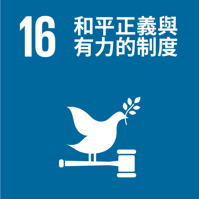 SDG-16.png SDG-16.png