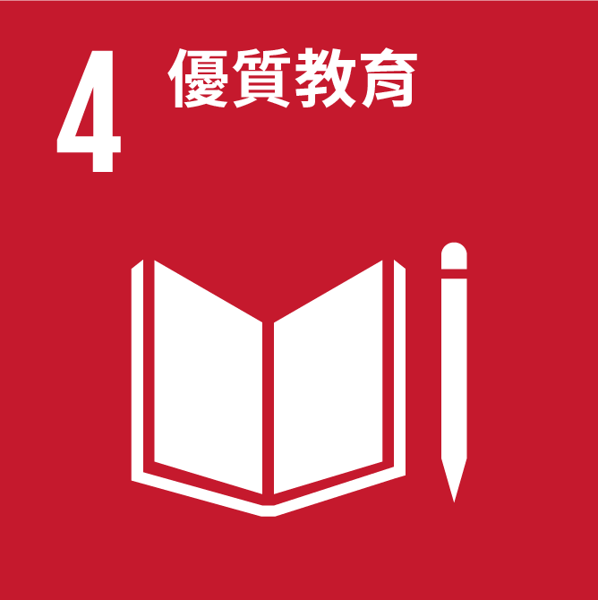 SDG-4.png