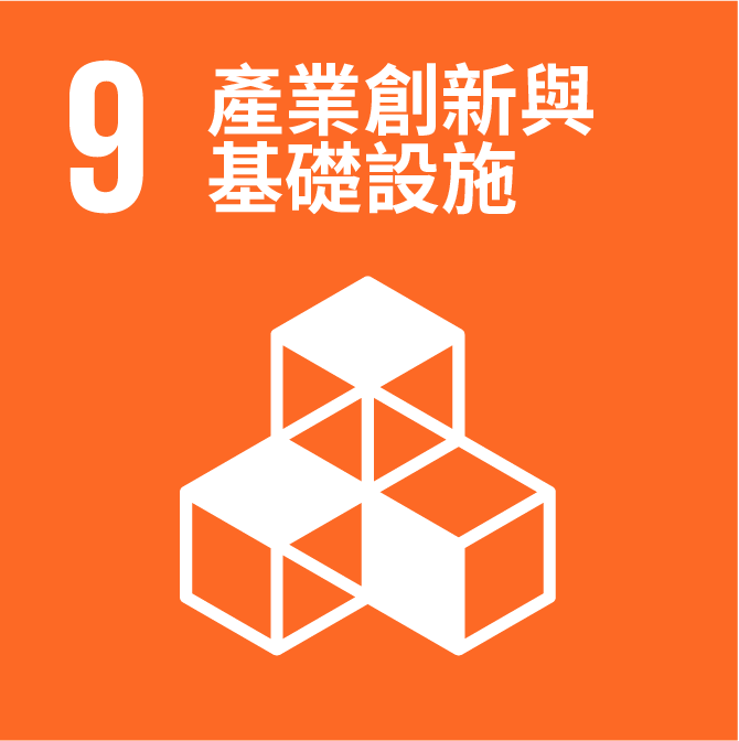 SDG-9.png
