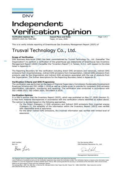ISO14064-1溫室氣體盤查查證證書 ISO14064-1溫室氣體盤查查證證書