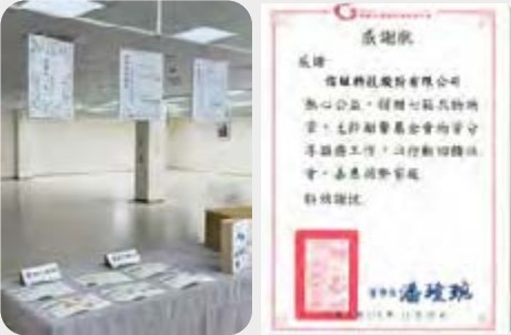 舊衣回收工作坊