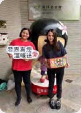 本地弱勢群體支援